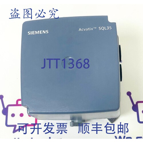 原装供应ACVATIX SQL35.00 电动执行器