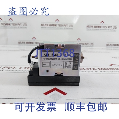 原装供应yo- 1sda038292r1 yc- 1sda038302r1 分流闭合释放