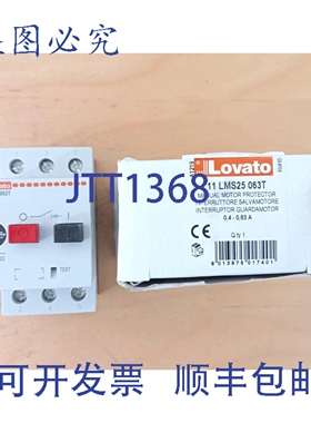 原装供应LOVATO 11 LMS25 063T 手动电机器 0.4-0.63A 11LMS25063