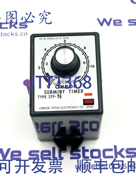 原装供应STP-N 潜水驱动定时器 404810 226731 3PEND