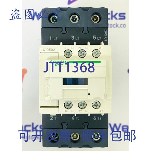 原装供应LC1D50A 接触器