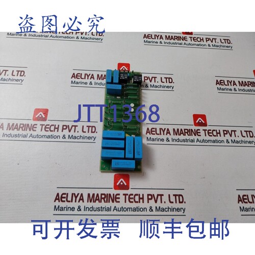 原装供应C98040-A1604-P2-02-85 电路板 PCB RTC2 94V0