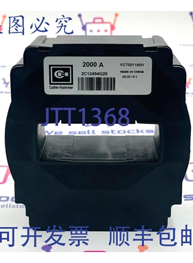 原装供应卡特勒-汉默 2C12494G20 电流互感器 2000A FCT001160H