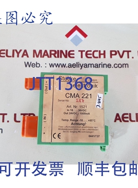 原装供应Stucke CMA 221 控制器 18-36VDC 1000mA