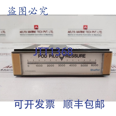 原装供应Texmate 6504074 下环压 Tmfg101b DC24V