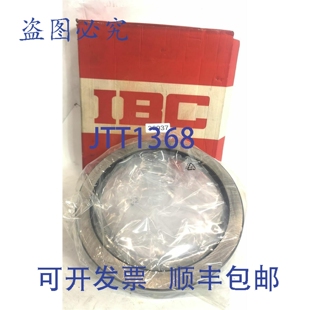 原装供应IBC 07-SS-2F 51140.P5 Billes Rainur&eacute; 轴向轮毂
