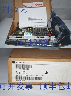 原装供应AEG Modicon Kos 152 Modnet 1N-Koppler KOS152