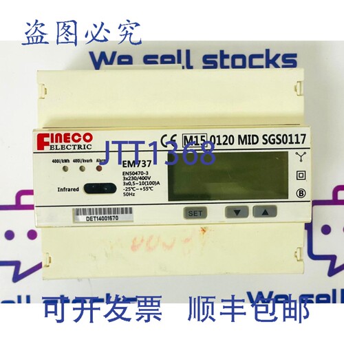原装供应FINECO ELECTRIC EM737 电能表