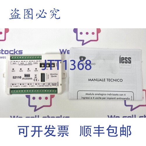 原装供应IESS 52110 模拟扩展模块
