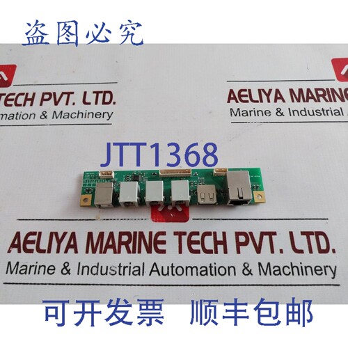 原装供应Seetech com b'd v1.3 PCB 卡