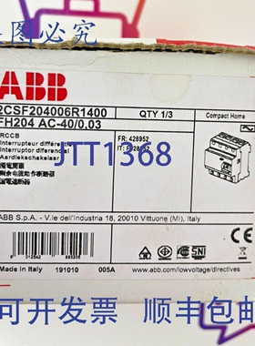 原装供应FH204 AC-40/0.03 2CSF204006R1400 断路器 40A 4极