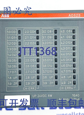 原装供应AO523 D2 模拟量输出模块 1SAP250200R0001