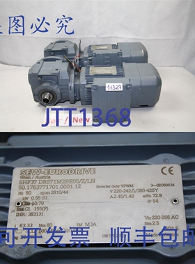 原装供应SEW 0,55 kw 44 分钟 getriebemotor SHF37 DRS71M2BE05