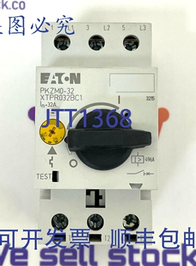 原装供应进口 PKZM0-32 电机断路器 25-32A XTPR032BC1NL