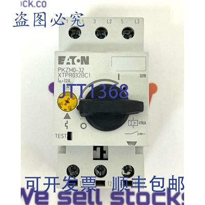 原装供应进口 PKZM0-32 电机断路器 25-32A XTPR032BC1NL