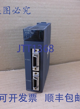 原装供应{Q172EX-S2} PLC Q运动编码器接口模块卡 Q172EXS2
