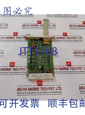 原装供应FSC 10216/2/1 数字输出模块 5V 直流 15mA