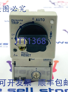 原装供应TELEMECANIQUE LB1LB03P13 模块