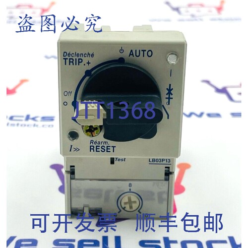 原装供应TELEMECANIQUE LB1LB03P13 模块