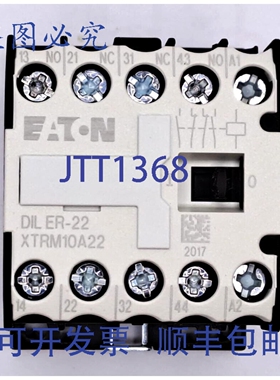 原装供应进口 DILER-22 迷接触器继电器 230V 50/60Hz XTRM10A22