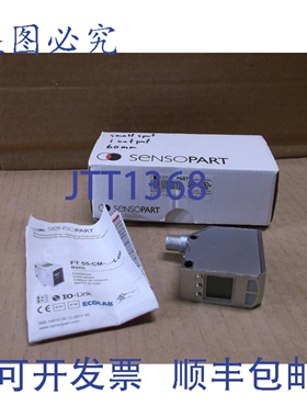 原装供应FT 55-CM-3-PNSDL-L4M Sensopart 光电传感器 625-11012
