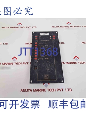 原装供应Deif/malling 8027.4 备用导航灯 651219253