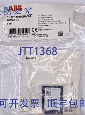 原装供应1SAP180100R0001 SD 存储卡 MC502 C1 2GB