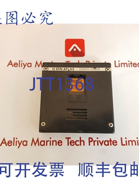 原装供应Stn atlas debeg 3232dk