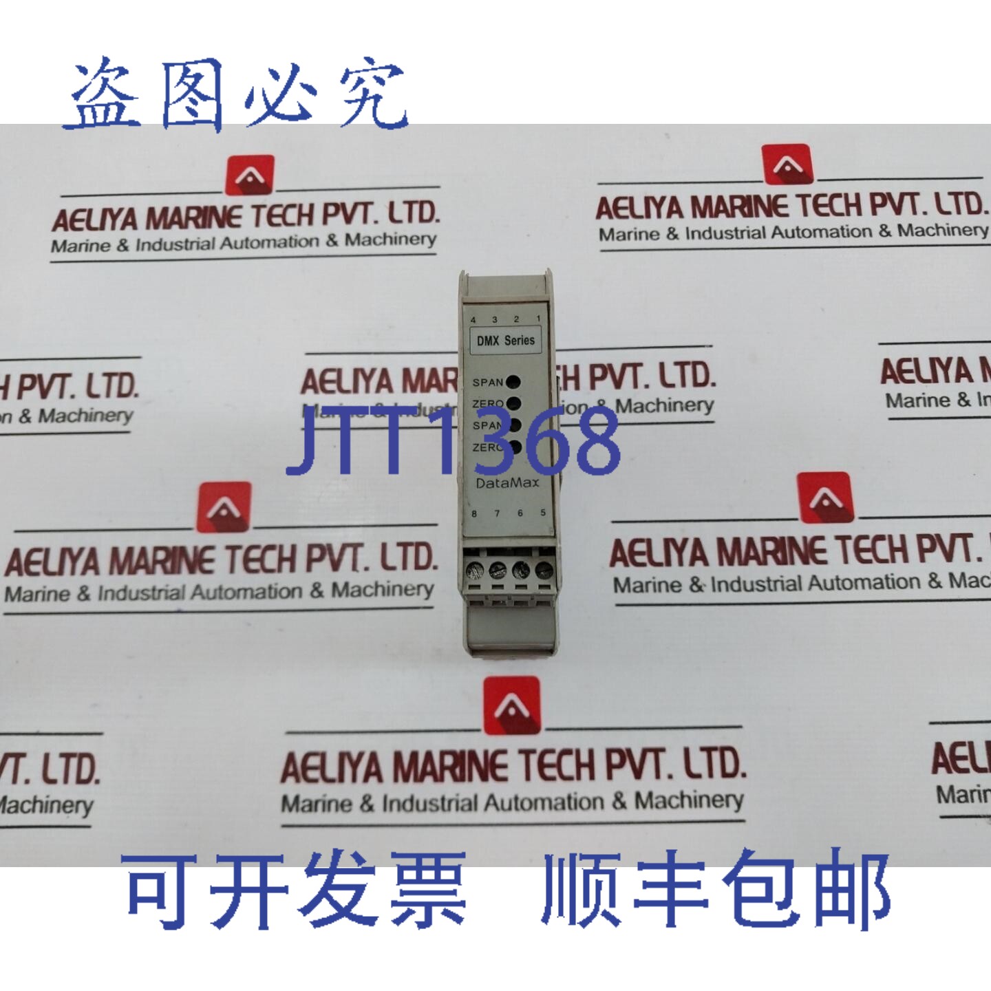 原装供应Datamax DMX-DTD 信号转换器继电器 DC 4-20mA