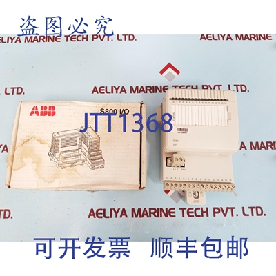 原装供应DI801 数字 I/O模块 S800 3BSE020508R1 24V SE07220HX0