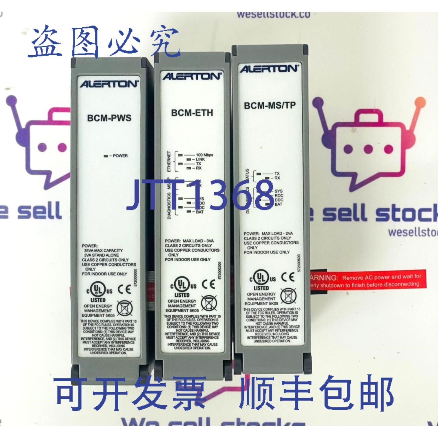 原装供应ALERTON BCM-PWS 电源及控制器 BCM-ETH BCM-MS/TP（3 件