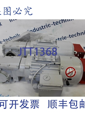 原装供应0,25 Kw 54 分钟电机减速机 FDU1608/2325517001