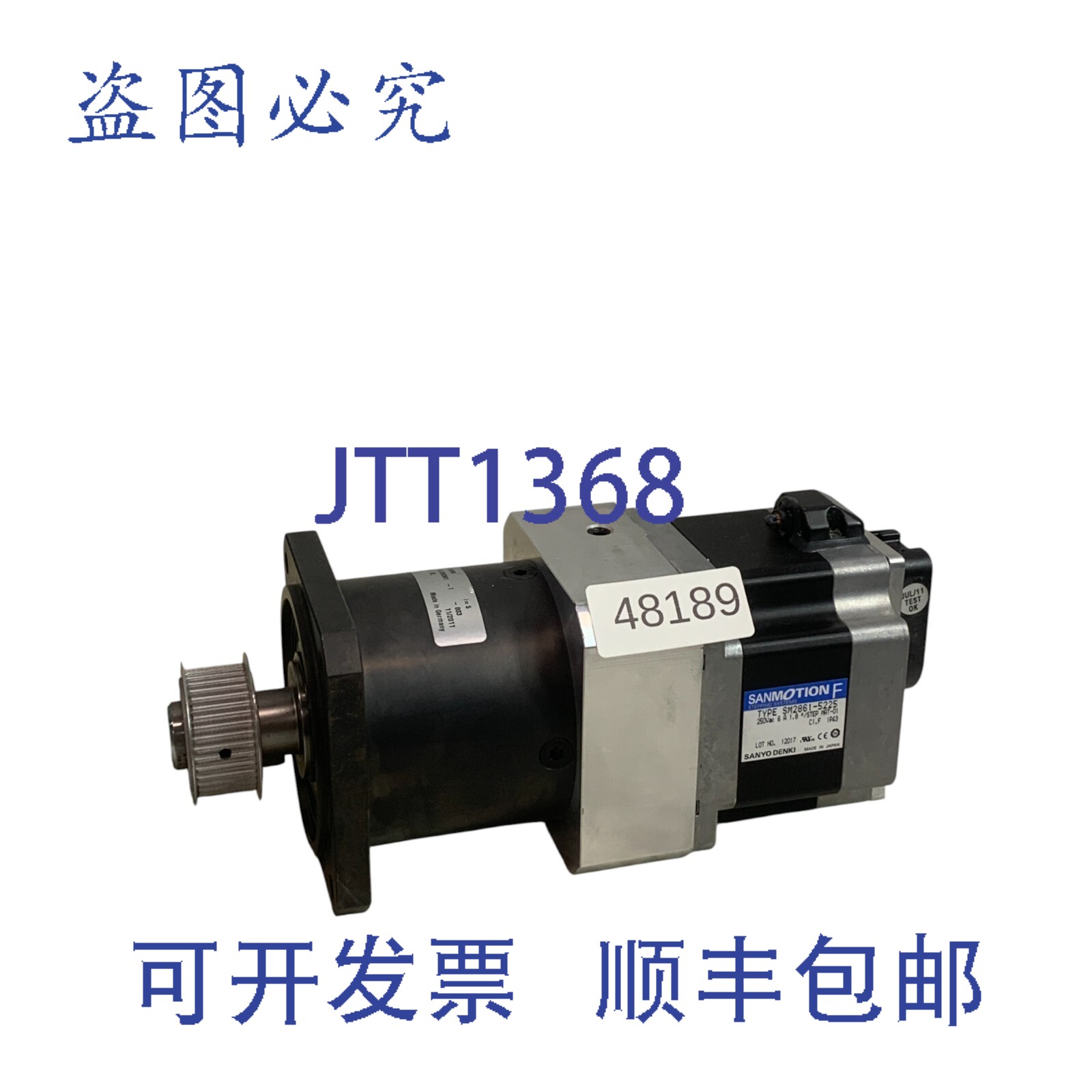 原装供应Denki SM2861-5225 电机 Paso A Paso Con 减速机 PLE 80