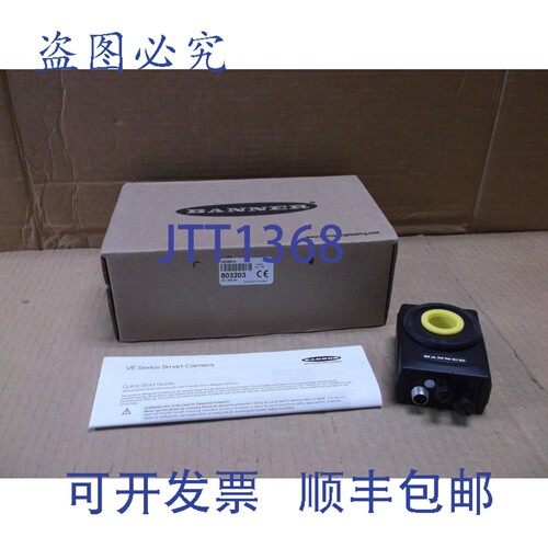 原装供应VE205G1A Banni&egrave;re NEUVE Dans La Bo?te 相机智
