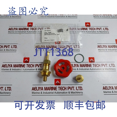 原装供应Allweiler 32435 止回阀 OBTL.BG R3/4