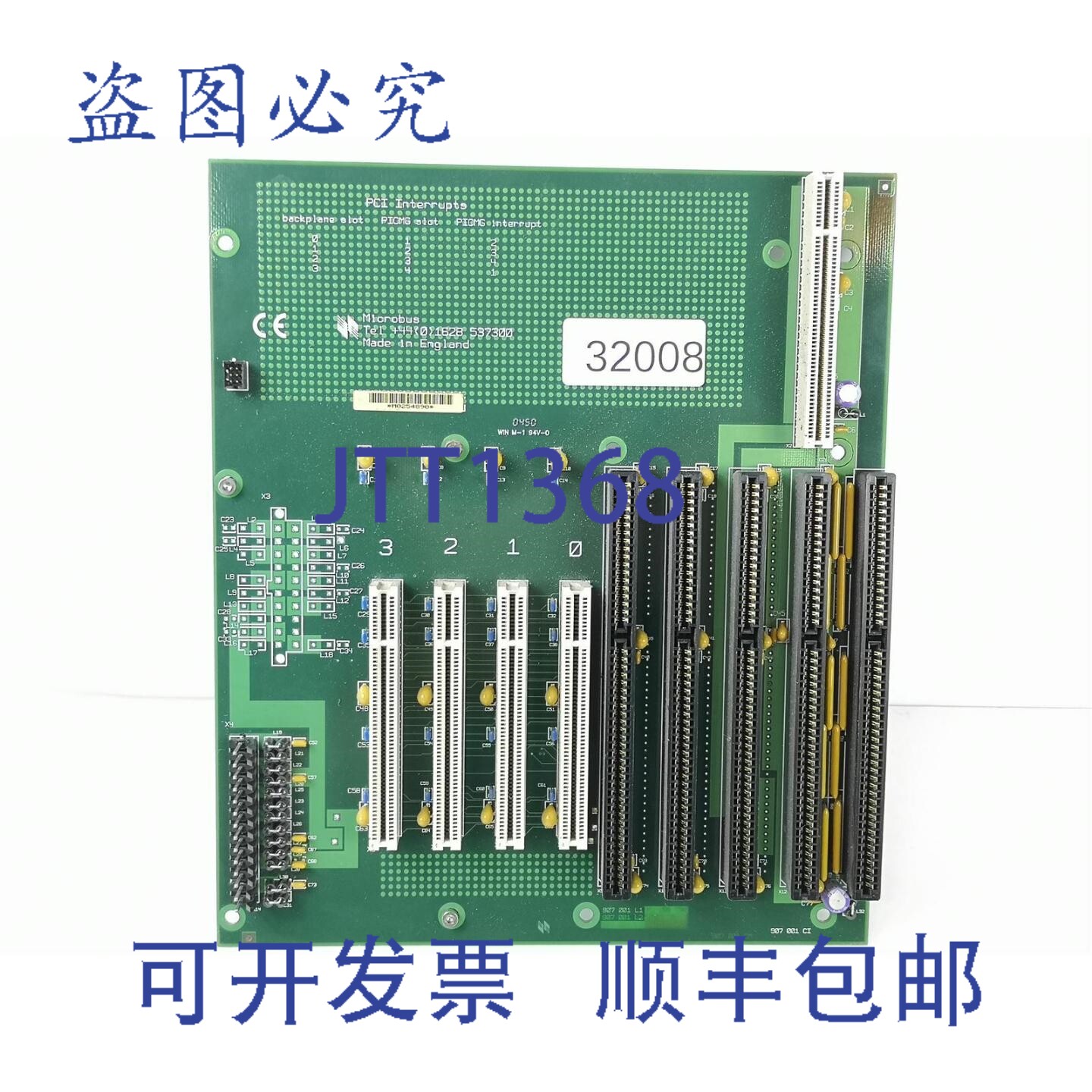 原装供应MYDATA 907 001 L1 板 白金版 907001L1