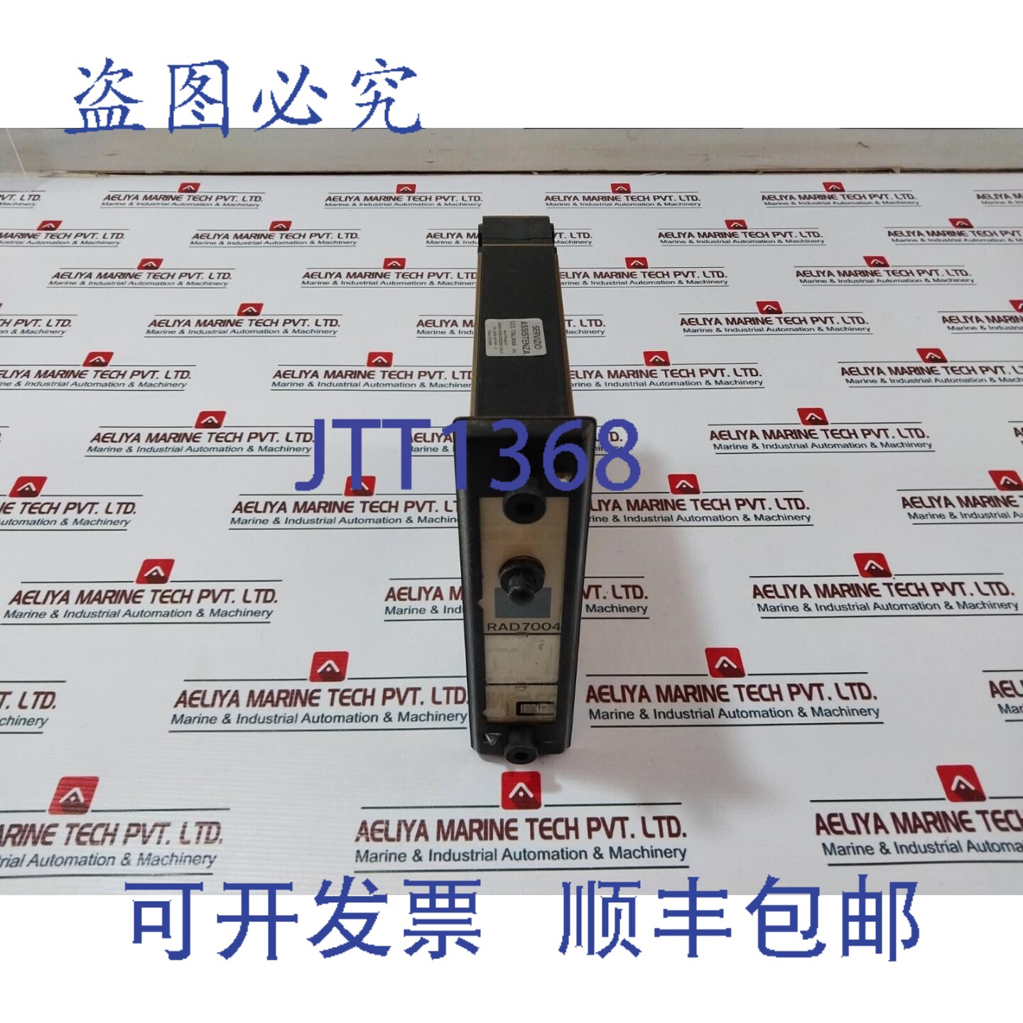 原装供应CEE RAD7004 继电器 RAD 7004 D/9837 876410