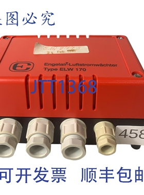原装供应Engelair-Luftstromw?chter Elw 170 0,2 -10 MS