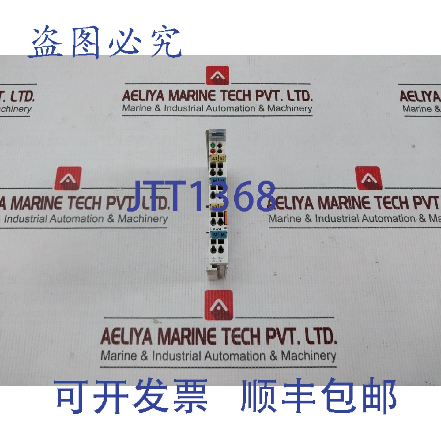 原装供应750-559/200-000 模拟量输出模块 0.08-2.5MM2 SAP-NR.25
