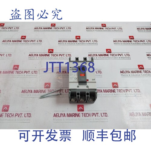 原装供应LS ABS 33C 三极塑壳断路器