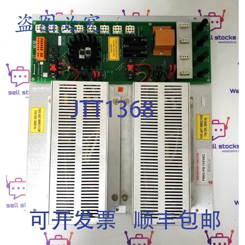 原装供应PMIO-PS-115VAC 电源 51401135-150