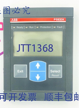 原装供应PSEEK 外接键盘 1SFA897100R1001