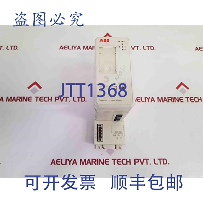 原装供应TB820V2 集群解调器 I/O模块 3BSE013208R1 PR: D 55 C