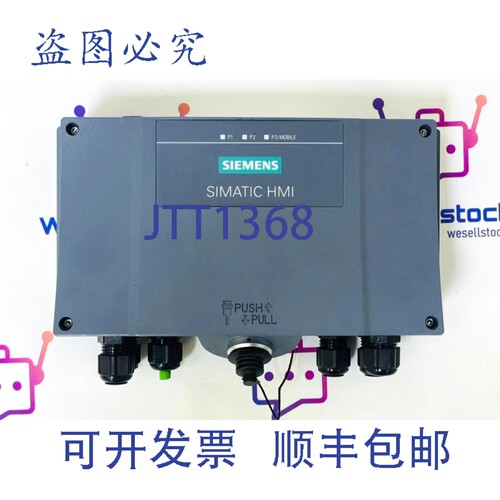 原装供应SIMATIC 6AV2125-2AE13-0AX0 HMI 型连接盒