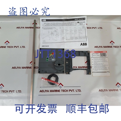 原装供应1 SD AO 14028 R1 Sace Isomax 断路器套装（仅含盖板）