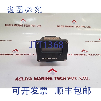 原装供应晓精机 fgbb835cdl-72x-s 流量计