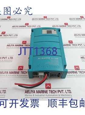 原装供应Mastervolt AC Master 24/500 正弦波逆变器 28020500，2