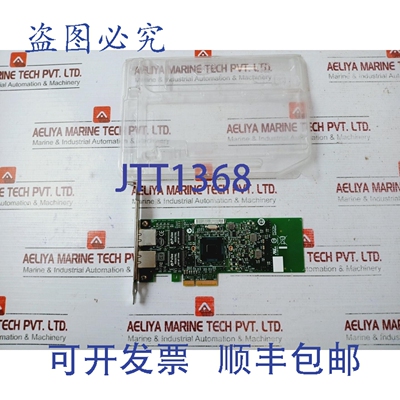 原装供应Intel PB G18754-00IE 网卡 C93606-002、D33025、061813