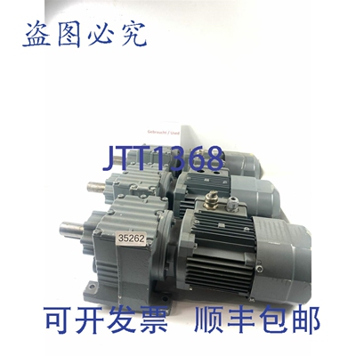 原装供应SEW 0,25 KW 67 小电机减速器 R27 DR63L4/BR/TF