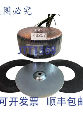 原装供应Fabricante Desconocido RKT/A386 Transformador De Nú